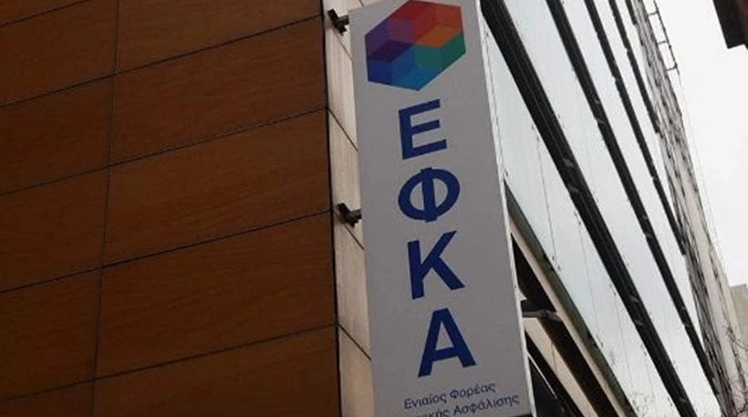 Παρατείνεται έως 8/6 η προθεσμία καταβολής εισφορών Απριλίου για μη μισθωτούς ασφαλισμένους